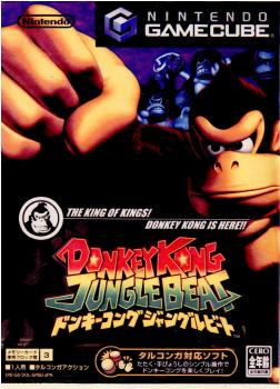 【非売品】ドンキーコング ジャングルビート 任天堂 B2 サイズ ポスター ドンキーコング ジャングルビート - Dirty Cheater ! JPPM