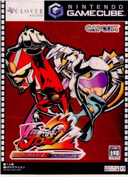 【中古】[GC] VIEWTIFUL JOE 2(ビューティフル ジョー2) ブラックフィルムの謎(20041216)画像