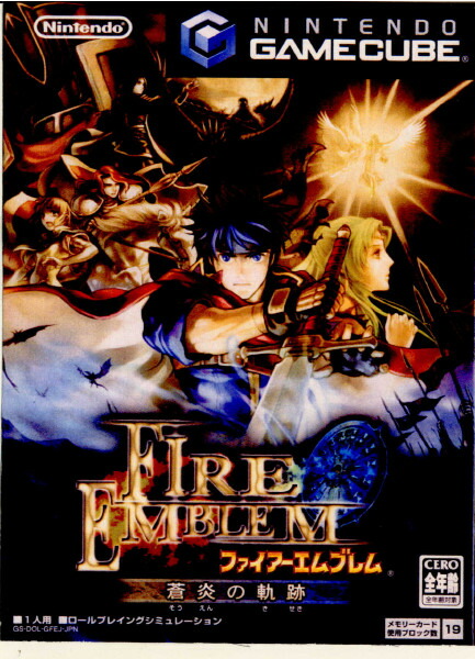 楽天市場】ファイアーエムブレム 蒼炎の軌跡 任天堂 NINTENDO