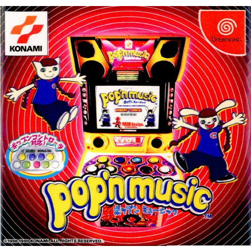 ポップンミュージック3 アペンドディスク ドリームキャスト　未開封 ポップンミュージック3 アペンドディスク｜ドリームキャスト (DC