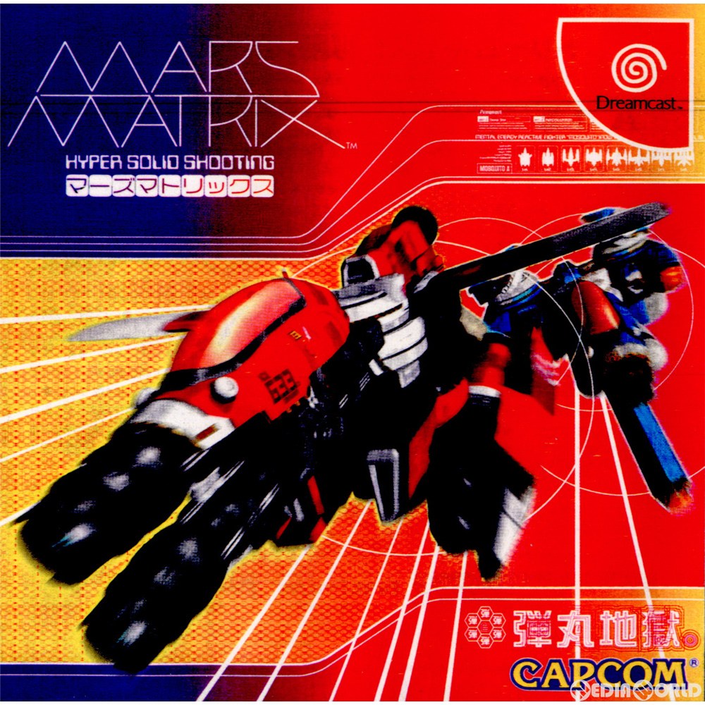 楽天市場】【DC】マージ MARGINAL 【中古】 ドリームキャスト