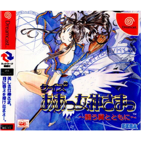 楽天市場】【DC】マージ MARGINAL 【中古】 ドリームキャスト
