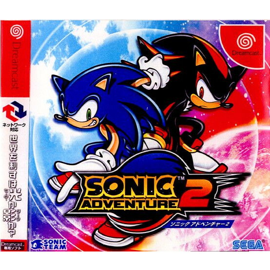 【中古】[DC] ソニックアドベンチャー2 バースデイパック(SONIC ADVENTURE 2 Birthday Pack) セガ (20010623)