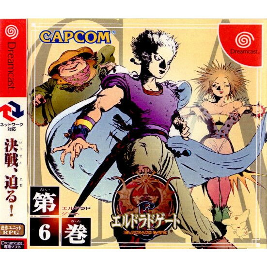 中古 表紙説明書なし Dc エルドラドゲート Eldorado Gate 第6巻 年中無休 ラッピング対応 Trade Safe 優良認定取得 プレゼント ギフト クリスマス 誕生日 ゲーム ソフト 本体 フィギュア エアガン 鉄道模型 Nゲージ おもちゃ プラモデル 楽天買取 Reserved 中古 表紙説明書なし Dc エルドラドゲート Eldorado Gate 第6巻 年中無休 ラッピング対応 Trade Safe 優良認定取得 プレゼント ギフト クリスマス 誕生日 ゲーム ソフト 本体 フィギュア エアガン 鉄道模型 Nゲージ おもちゃ プラモデル 楽天買取 Reserved