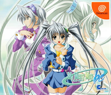 【帯&ハガキ付き】マージ 〜MARGINAL〜 ドリームキャスト DC マージ｜ドリームキャスト (DC)｜プリンセスソフト｜レトロ