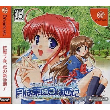 【帯&ハガキ付き】マージ 〜MARGINAL〜 ドリームキャスト DC 帯&ハガキ付き】マージ 〜MARGINAL〜 ドリームキャスト DC