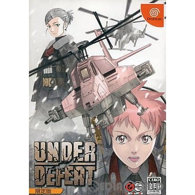 楽天市場】【中古】[SS] 慟哭そしてファイナルエディション データ