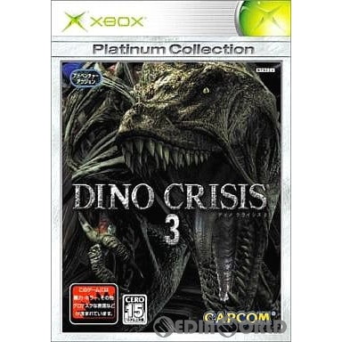 楽天市場】PS-DINO CRISIS : ゲームリサイクルDAICHU