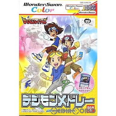 【中古】【箱説明書なし】[WS] デジモンテイマーズ デジモンメドレー バンダイ (20010712)画像