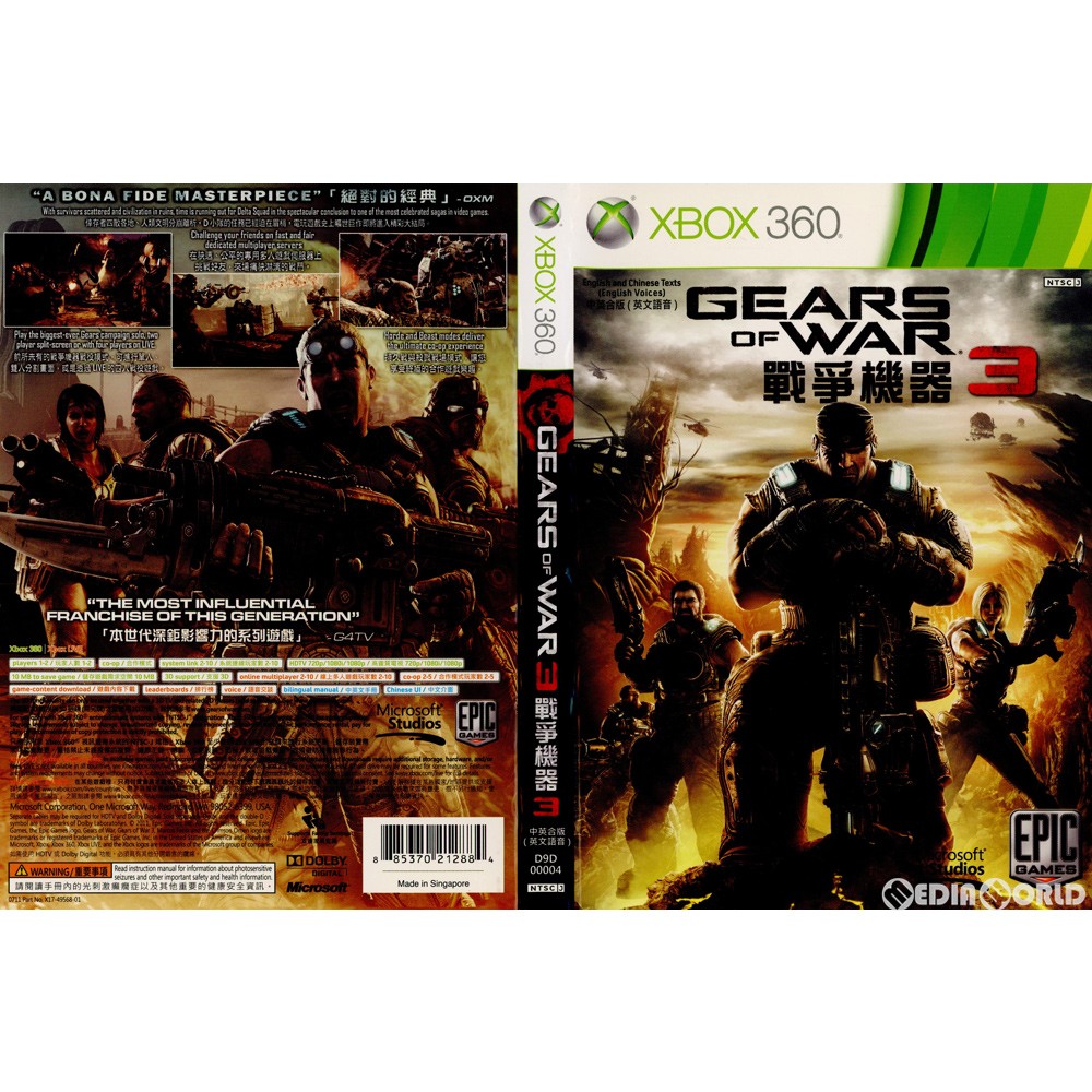 Xbox360 GEARS 3 20110920 OF WAR アジア版 ウォー3 オブ ギアーズ 中英合版 【限定特価】 OF