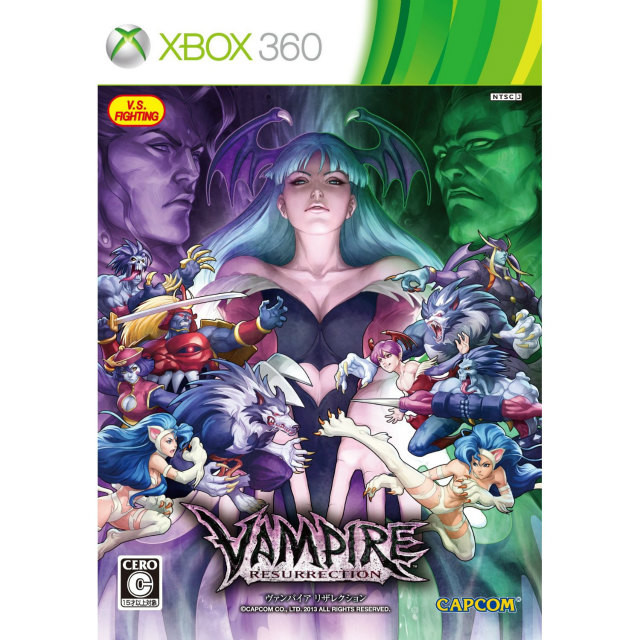 【中古】[Xbox360]ヴァンパイア リザレクション(VAMPIRE RESURRECTION)(20130314)画像