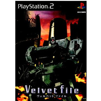 【楽天市場】【中古】[PS2] Velvet File(ヴェルベットファイル) ダス (20000810)：メディアワールド 販売＆買取SHOP