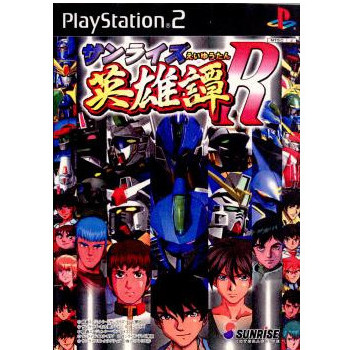 PS2 未開封品　サンライズ ワールドウォー　SWW PS2 サンライズ ワールド ウォー fromサンライズ英雄譚 - メルカリ
