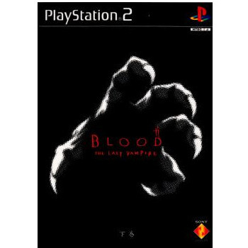 【中古】[PS2]BLOOD THE LAST VAMPIRE(ブラッド ザ ラスト ヴァンパイア) (下巻)(20001221)画像