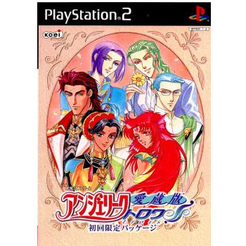 楽天市場】PS2-アンジェリーク トロワ : ゲームリサイクルDAICHU 楽天市場】PS2-アンジェリーク トロワ : ゲームリサイクルDAICHU