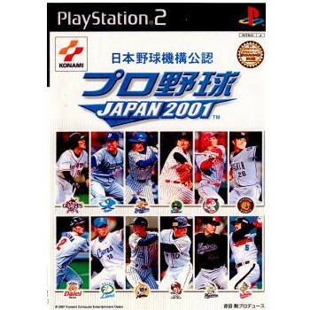 楽天市場】[メール便OK]【新品】【PS2】日米間プロ野球 FINAL