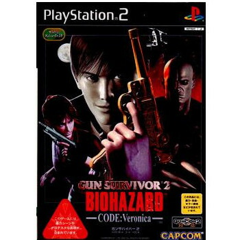 CAPCOM - PS2 ソフト ガンサバイバー 4 バイオハザード ヒーローズ ネバーダイ(GUN SURVIVOR4 BIOHAZARD HEROES NEVER DIE) WITH ガンコン2 カプコン Amazon.com: Gun Survivor 4: Biohazard - Heroes Never Die