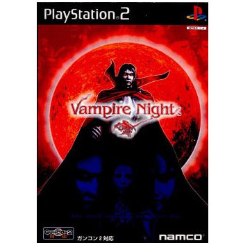 【中古】[PS2]ヴァンパイアナイト(Vampire Night)(20011206)画像