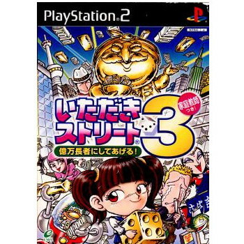 PS2 ラジアータストーリーズ b1 b2 ポスター まとめ売り 美品 ラジアータ ストーリーズ PS2 【新品未開封】 - メルカリ
