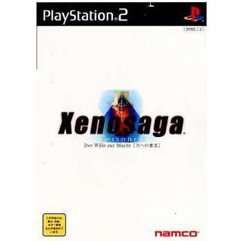 【中古】【表紙説明書なし】[PS2]Xenosaga EPISODE I(ゼノサーガ エピソード1) Der Wille zur Macht 力への意志 プレミアムボックス(限定版)(20020228)画像