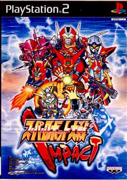 【中古】[PS2] スーパーロボット大戦IMPACT(インパクト) 通常版 バンダイナムコゲームス (20020328)画像