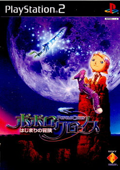 ポポロクロイス~はじまりの冒険~＊プレステ2 Amazon | ポポロクロイス～はじまりの冒険～通常版(初回生産