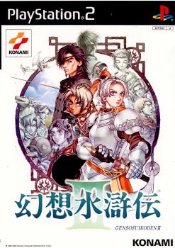 楽天市場】【中古】[PS2] ドラゴンクエストV 天空の花嫁
