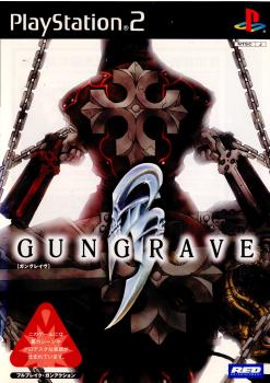 【中古】[PS2]GUNGRAVE(ガングレイヴ) 通常版(20020718)画像