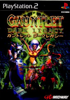 楽天市場 中古 表紙説明書なし Ps2 ガントレット ダーク レガシー Gauntlet Dark Legacy 0725 メディアワールド 販売 買取shop