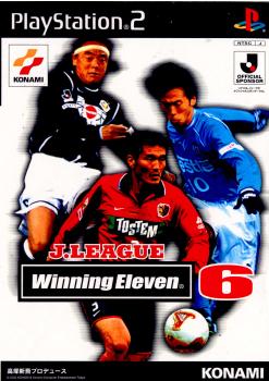 楽天市場 中古 表紙説明書なし Ps2 Jリーグウイニングイレブン6 J League Winning Eleven 6 0919 メディアワールド 販売 買取shop