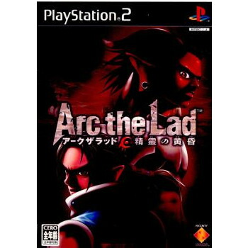 【中古】[PS2] アーク ザ ラッド(Arc The Lad) 精霊の黄昏 通常版 ソニー・コンピュータエンタテインメント (20030320)画像