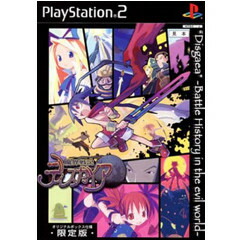 【中古】[PS2] 魔界戦記ディスガイア 限定版 日本一ソフトウェア (20030130)画像