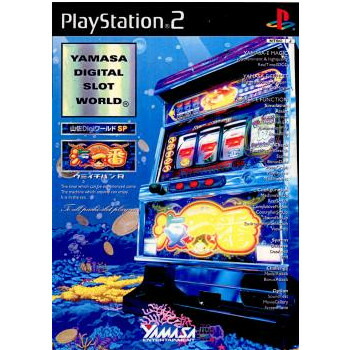 楽天市場】山佐Digiワールド・テトラマスター PS : ゲーム