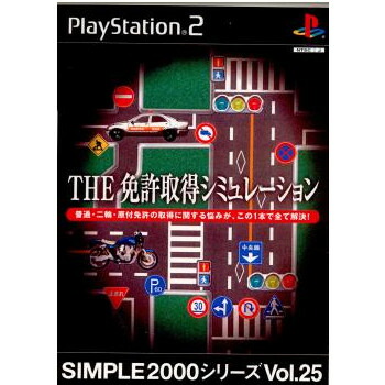 楽天市場】PS2-SIMPLE2000シリーズ Vol.48 THE タクシー ~運転手
