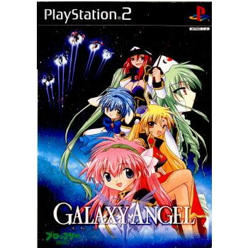 【中古】[PS2] GALAXY ANGEL(ギャラクシーエンジェル) ブロッコリー (20030417)画像