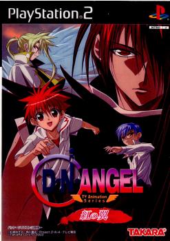 【中古】[PS2]D・N・ANGEL(ディーエヌエンジェル) TV Animation Series 〜紅の翼〜(20030925)画像