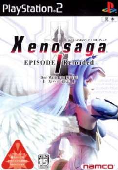 【中古】[PS2] ゼノサーガ エピソード I リローディッド [力への意志](Xenosaga Episode I： Der Wille zur Macht Reloaded) バンダイナムコゲームス (20031120)画像