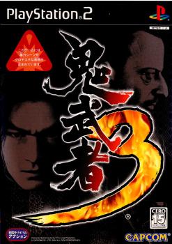 楽天市場】PS2-鬼武者2 (初回プレス版) : ゲームリサイクルDAICHU