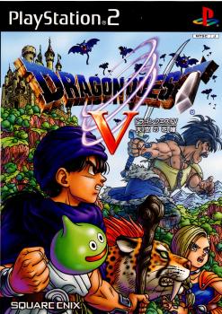 ドラゴンクエスト 楽天市場】【中古】[PS2] ドラゴンクエストV 天空の花嫁
