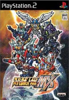 【中古】[PS2] スーパーロボット大戦MX バンダイナムコゲームス (20040527)画像