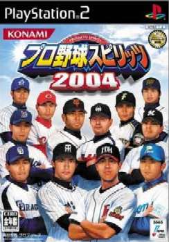 プロ野球スピリッツシリーズ(PS2 PS3)まとめ売り 超特価 新品 PS2 プロ野球スピリッツ3 | ショップセンター健くん