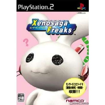 【中古】[PS2] ゼノサーガ フリークス(Xenosaga Freaks) バンダイナムコゲームス (20040428)画像