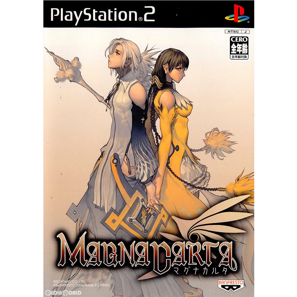 楽天市場】PS2 テイルズ オブ ファンダム Vol.2(ティア