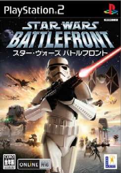 新品　PS2 スターウォーズ  ジェダイ　スターファイター Amazon | スター・ウォーズ(TM) ジェダイ・スターファイター | ゲーム