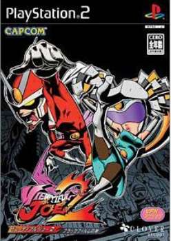 【中古】[PS2] ビューティフルジョー2 ブラックフィルムの謎(Viewtiful Joe 2： Secret of the Black Film)(20041216)画像