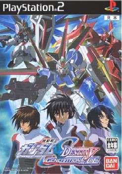 楽天市場】PS2-機動戦士ガンダムSEED DESTINY~GENERATION of C.E.