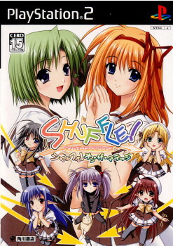 【中古】[PS2] SHUFFLE! ON THE STAGE(シャッフル!オン・ザ・ステージ) DXパック(限定版) 角川書店 (20051020)画像