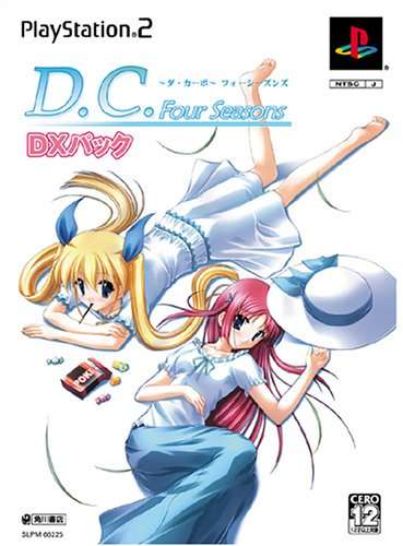 【中古】[PS2] D.C.F.S. 〜ダ・カーポ〜 フォーシーズンズ DXパック(限定版) 角川書店 (20051215)画像