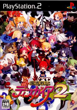 【中古】[PS2] 魔界戦記ディスガイア2 通常版 日本一ソフトウェア (20060223)画像
