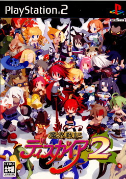 【PS2】魔界戦記ディスガイア 楽天市場】魔界戦記ディスガイア 限定版 PS2 : ゲームリサイクル